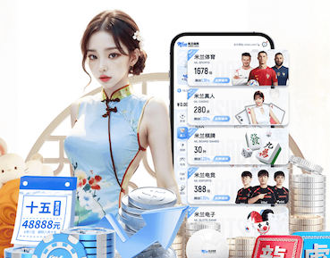 开云体育 塑胶跑道材料：改变传统运动场地格局的新力量