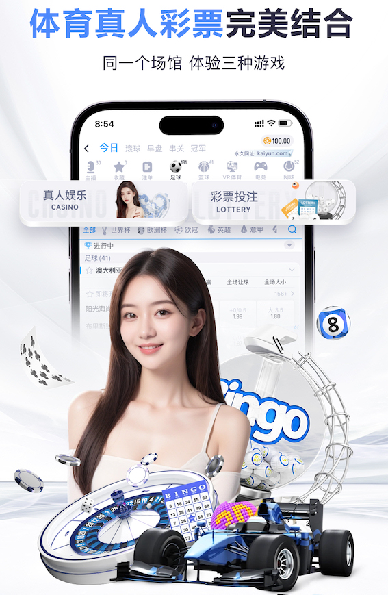 开云体育 田径训练器材摆放
